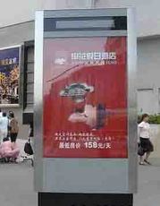宿遷市宿豫通達(dá)廣告制品廠(chǎng)網(wǎng)絡(luò)與信息安全軟件開(kāi)發(fā)策略