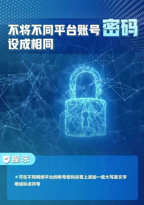 筑牢數(shù)字防線 網(wǎng)絡(luò)個人信息防護(hù)與信息安全軟件開發(fā)指南