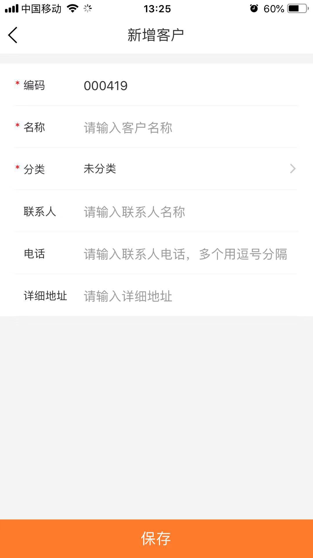 某云ERP的安全性評估 網(wǎng)絡與信息安全軟件開發(fā)的關鍵考量