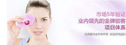 蒂洛斯美容院加盟好不好?六大優(yōu)勢(shì)助您加盟成功-安心加盟網(wǎng)