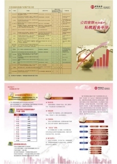 愛美坊 彩頁圖片,美甲宣傳單 美容宣傳單 彩頁矢量素材-