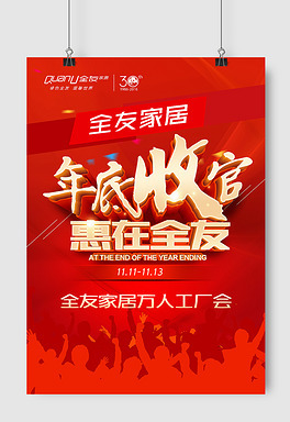 原創(chuàng)宣傳單59個)_美容整形項(xiàng)目價設(shè)計模板下載_dennis2010