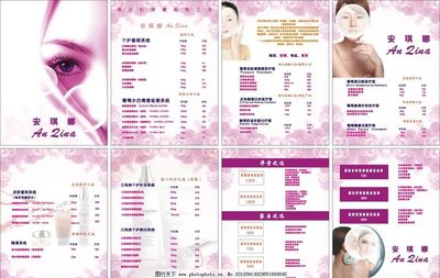 安琪娜美容圖片