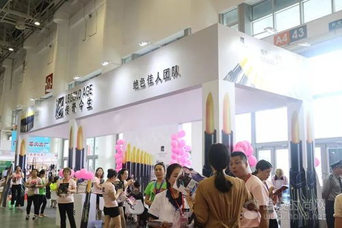 11月28-30日廈門國(guó)際美博會(huì) 匯聚美容項(xiàng)目服務(wù)新潮流